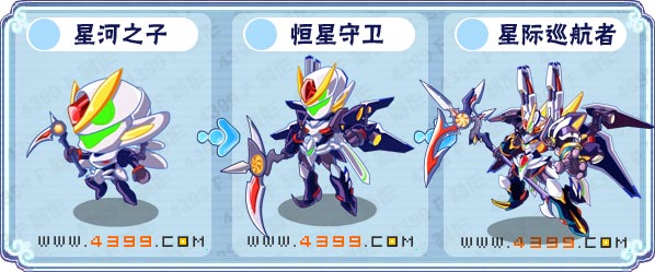 卡布西游星际巡航者刷什么 练级