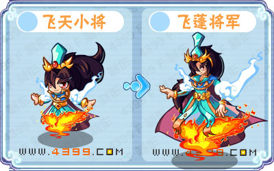 卡布西游飞蓬将军刷什么 练级