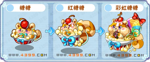 卡布西游彩虹糖糖刷什么 练级
