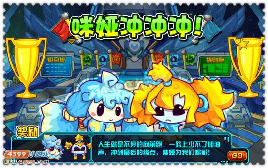 约瑟传说8月23日更新预告