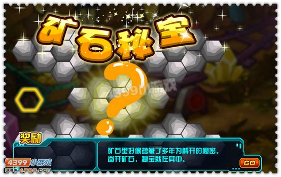约瑟传说8月23日更新预告