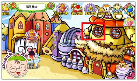 奥比岛樱桃小蛋糕套装在哪里 怎么找