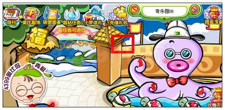 午后阳光发型
