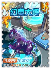 约瑟传说幻蹄雷电怎么获得 怎么抓