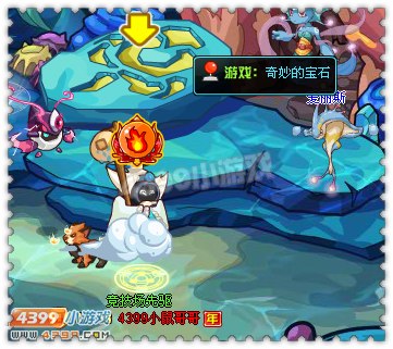 约瑟传说幻蹄雷电怎么获得 怎么抓