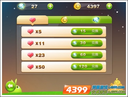 天天连萌红心多少钱