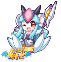 龙斗士小女神