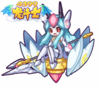 龙斗士处女亚星