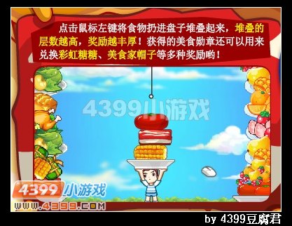 卡布西游彩虹糖糖在哪 怎么得