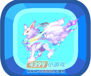 炫光白玉狐
