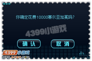 约瑟传说太阳神之子米咔超进化