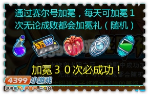 约瑟传说太阳神之子米咔超进化