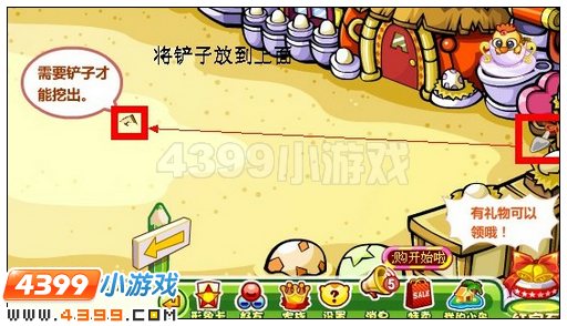 奥比岛经典印象收集令东西在哪里 怎么找