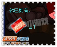 约瑟传说巴鲁金斯怎么获得 如何获得