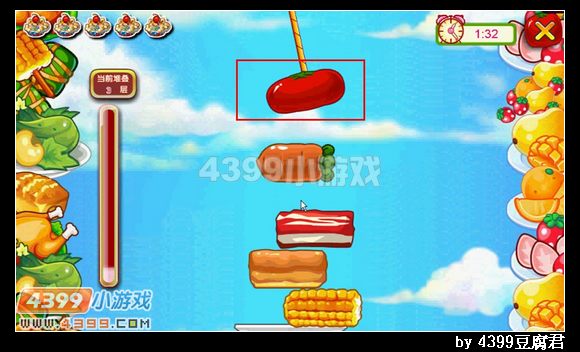 卡布西游食神争霸赛