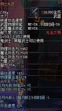 那些年，我们一起用过的红眼武器