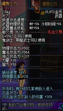 那些年，我们一起用过的红眼武器