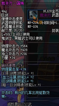 那些年，我们一起用过的红眼武器