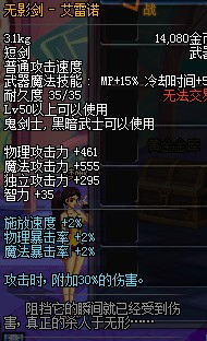 那些年，我们一起用过的红眼武器