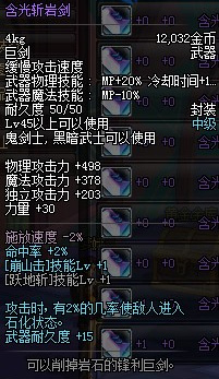 那些年，我们一起用过的红眼武器