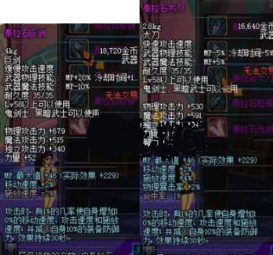 那些年，我们一起用过的红眼武器