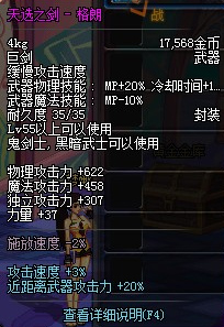 那些年，我们一起用过的红眼武器