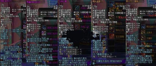 那些年，我们一起用过的红眼武器
