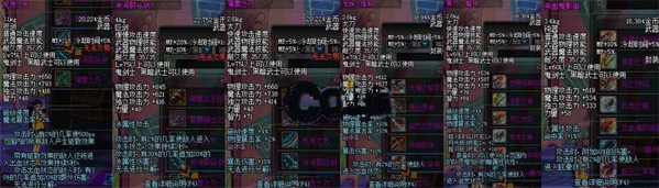 那些年，我们一起用过的红眼武器