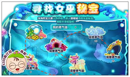 红宝石碎片在哪 怎么得