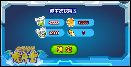 龙斗士能量保卫战 百万金币轻松得