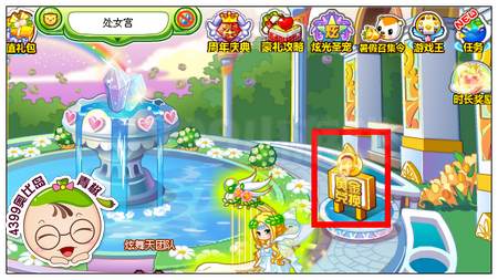 黄金十二宫之处女宫
