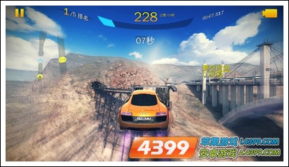 狂野飙车8飞的主题
