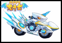 龙斗士泰坦机车