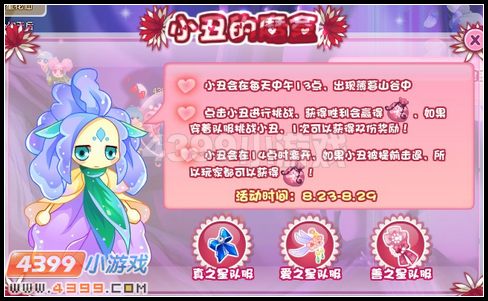 果园和阿蛮组成了芒果组合哈哈