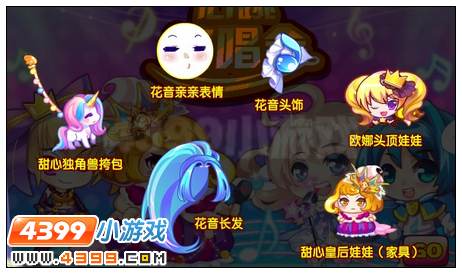 心跳演唱会