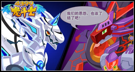 龙斗士不灭战意任务攻略
