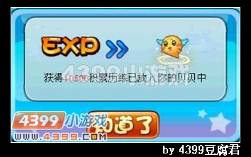 卡布西游晓蛟的挑衅