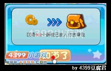 卡布西游晓蛟的挑衅