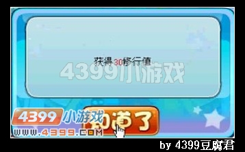 卡布西游晓蛟的挑衅