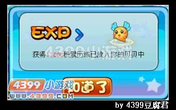 卡布西游危险的决定