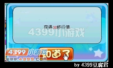 卡布西游危险的决定