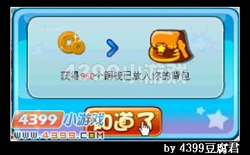 卡布西游危险的决定