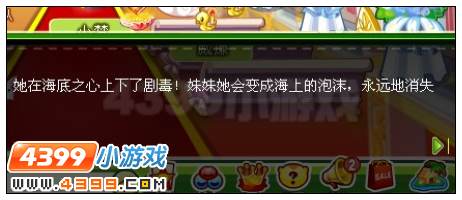 4周年梦实现