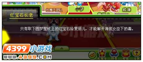 4周年梦实现