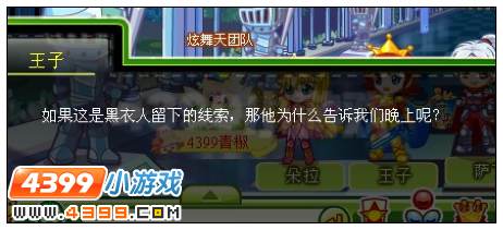 主动出击胜利之战