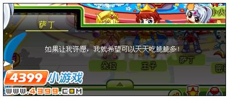 主动出击胜利之战