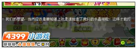 主动出击胜利之战