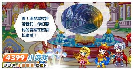主动出击胜利之战