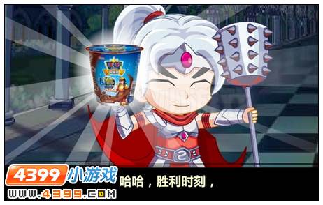 主动出击胜利之战