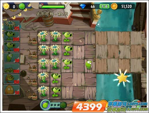 植物大战僵尸2海盗港湾坚不可摧第二关攻略